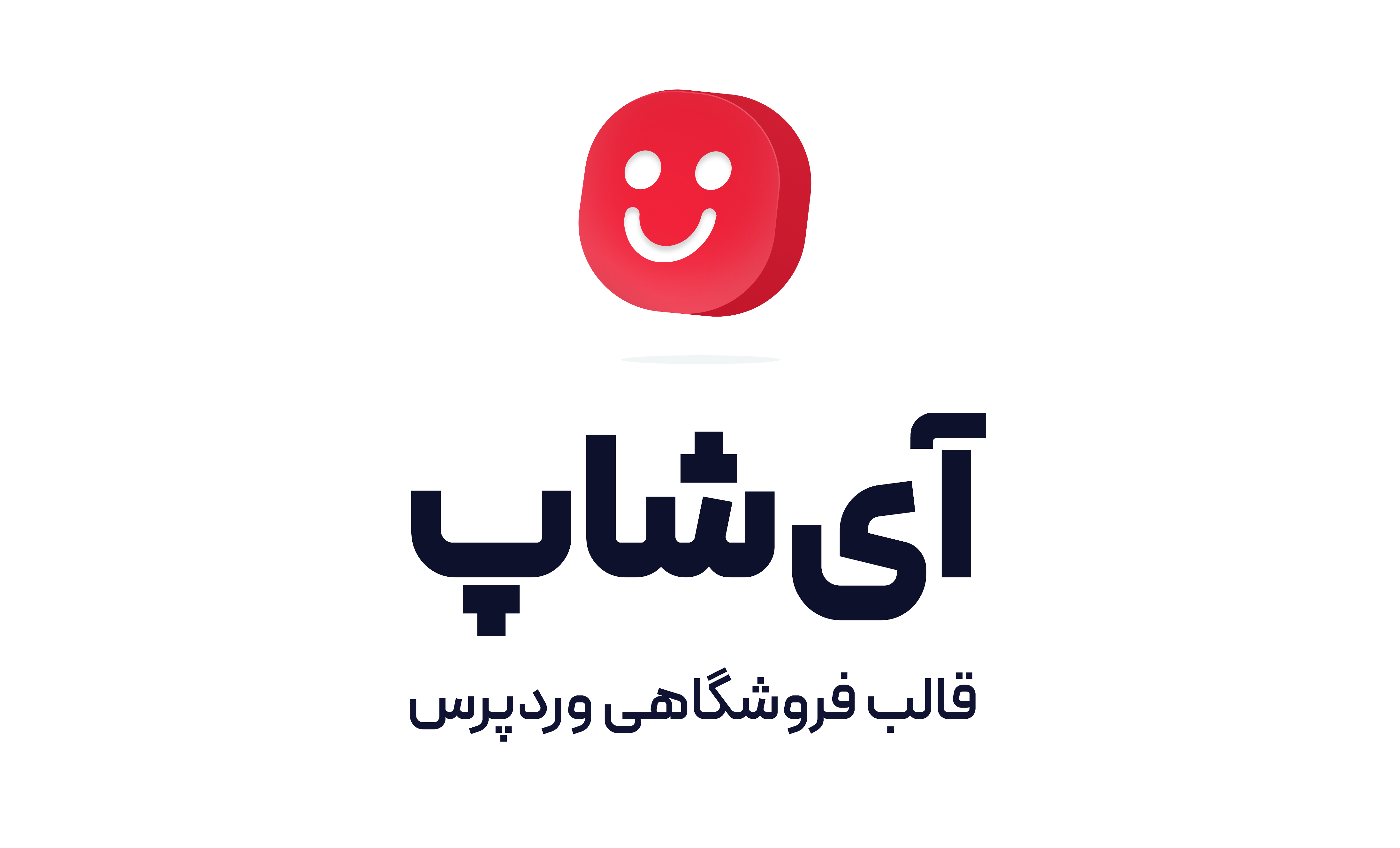 بانیاتل
