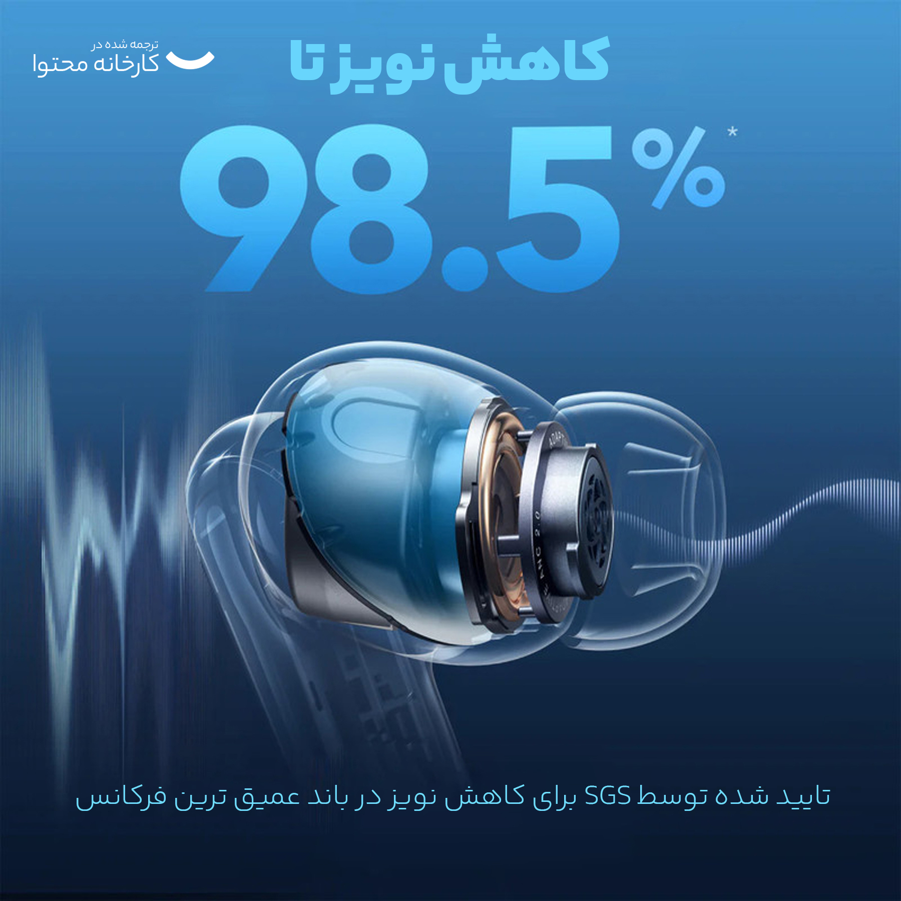 هدفون بلوتوثی انکر مدل Soundcore Liberty 4 NC با نویز کنسلینگ فعال (ANC)، درگاه شارژ USB Type-C، پشتیبانی از فرمان لمسی، مقاوم در برابر پاشش آب