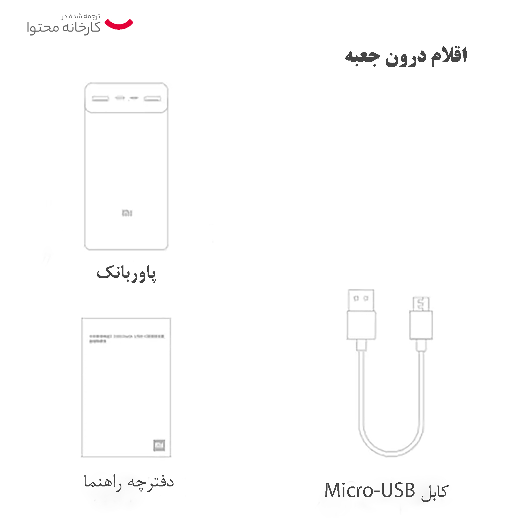 پاوربانک 18 وات شیائومی مدل Mi PB3018ZM ظرفیت 30000 میلی آمپر ساعت - ضمانت اورجینال